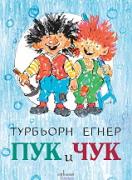 Пук и Чук